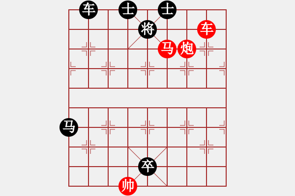 象棋棋譜圖片：第447題 - 象棋巫師魔法學校Ⅱ - 步數(shù)：13 