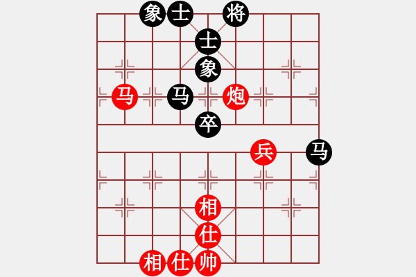 象棋棋譜圖片：四海欣欣(5r)-和-花解語(9段) - 步數(shù)：100 