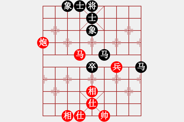 象棋棋譜圖片：四海欣欣(5r)-和-花解語(9段) - 步數(shù)：110 