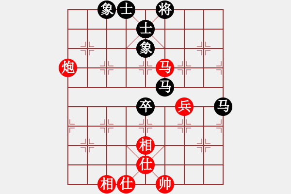 象棋棋譜圖片：四海欣欣(5r)-和-花解語(9段) - 步數(shù)：120 