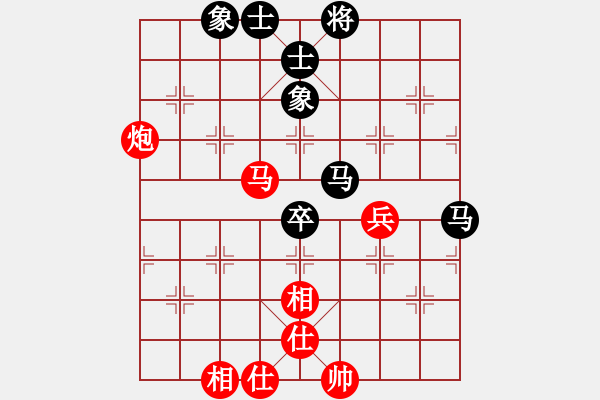 象棋棋譜圖片：四海欣欣(5r)-和-花解語(9段) - 步數(shù)：121 