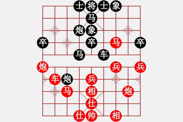 象棋棋譜圖片：四海欣欣(5r)-和-花解語(9段) - 步數(shù)：40 