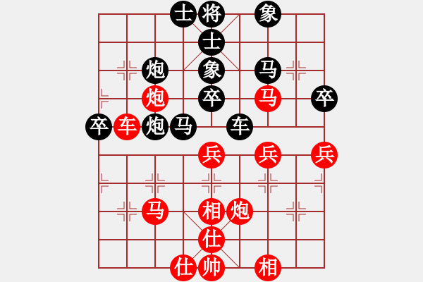 象棋棋譜圖片：四海欣欣(5r)-和-花解語(9段) - 步數(shù)：50 