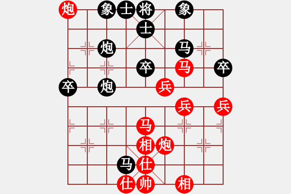 象棋棋譜圖片：四海欣欣(5r)-和-花解語(9段) - 步數(shù)：60 