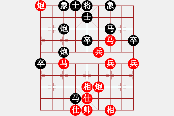 象棋棋譜圖片：四海欣欣(5r)-和-花解語(9段) - 步數(shù)：70 