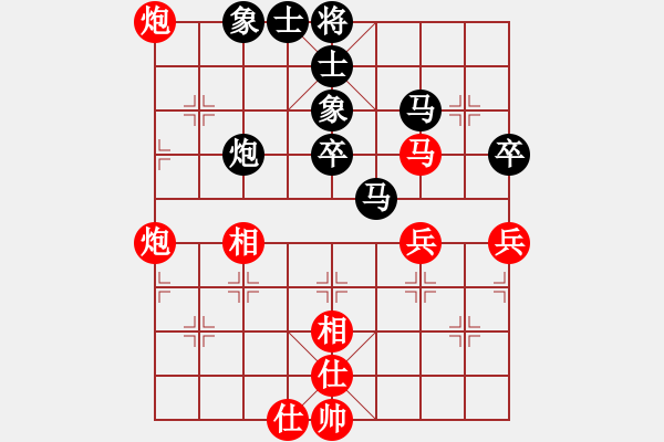 象棋棋譜圖片：四海欣欣(5r)-和-花解語(9段) - 步數(shù)：80 