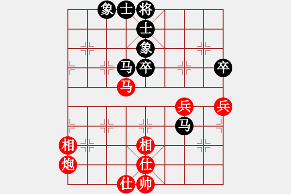 象棋棋譜圖片：四海欣欣(5r)-和-花解語(9段) - 步數(shù)：90 