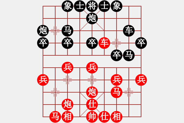 象棋棋谱图片：胡文博 (红先负）许波.XQF - 步数：30 