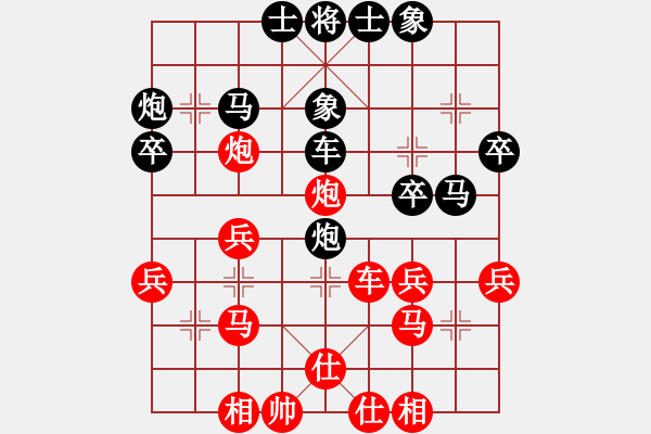 象棋棋谱图片：胡文博 (红先负）许波.XQF - 步数：40 