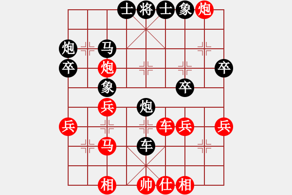 象棋棋谱图片：胡文博 (红先负）许波.XQF - 步数：50 
