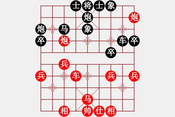 象棋棋谱图片：胡文博 (红先负）许波.XQF - 步数：60 