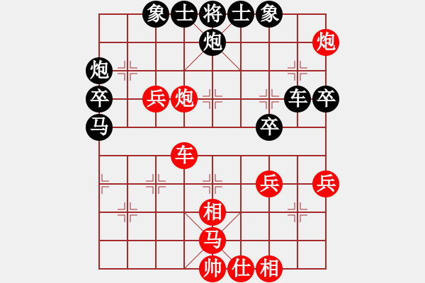 象棋棋谱图片：胡文博 (红先负）许波.XQF - 步数：70 