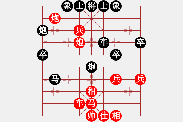 象棋棋谱图片：胡文博 (红先负）许波.XQF - 步数：78 