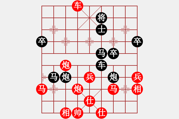 象棋棋譜圖片：151204 第5輪 第4桌 第1臺 黎金福 負 李家慶 - 步數(shù)：70 