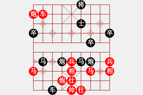 象棋棋譜圖片：151204 第5輪 第4桌 第1臺 黎金福 負 李家慶 - 步數(shù)：84 