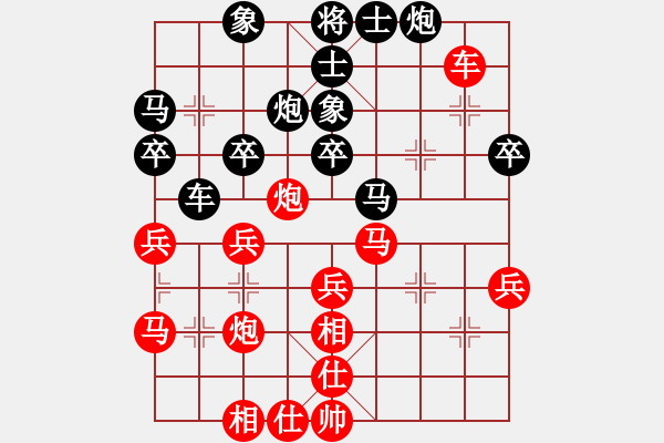 象棋棋譜圖片：去棋中論壇(日帥)-和-青城飛刀(8段) - 步數(shù)：40 