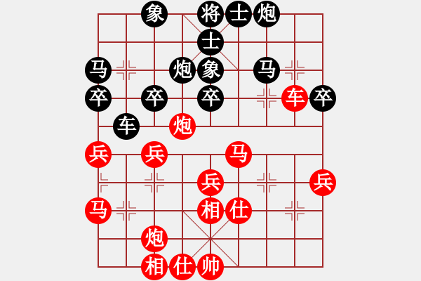 象棋棋譜圖片：去棋中論壇(日帥)-和-青城飛刀(8段) - 步數(shù)：50 