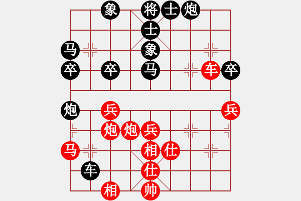 象棋棋譜圖片：去棋中論壇(日帥)-和-青城飛刀(8段) - 步數(shù)：60 