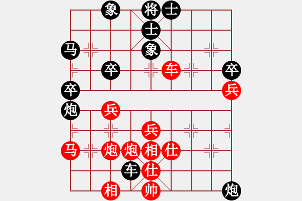 象棋棋譜圖片：去棋中論壇(日帥)-和-青城飛刀(8段) - 步數(shù)：70 