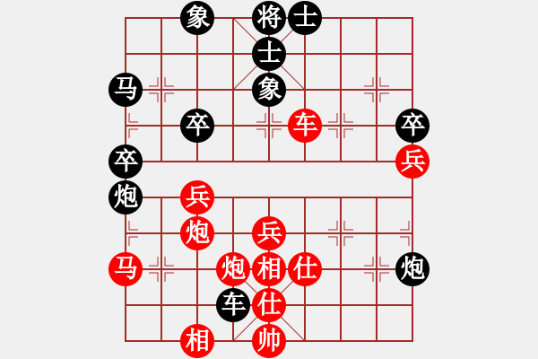 象棋棋譜圖片：去棋中論壇(日帥)-和-青城飛刀(8段) - 步數(shù)：80 