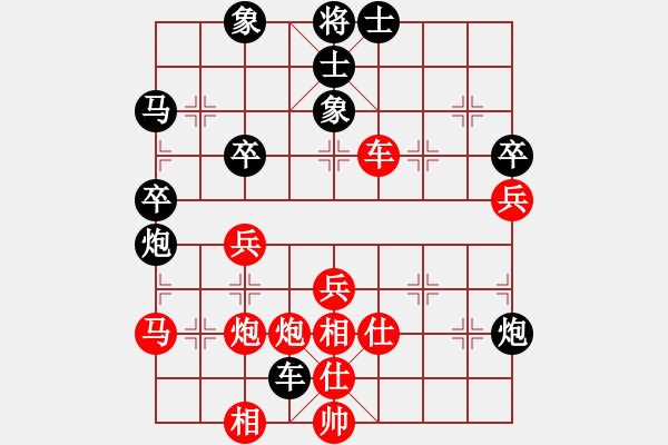 象棋棋譜圖片：去棋中論壇(日帥)-和-青城飛刀(8段) - 步數(shù)：85 