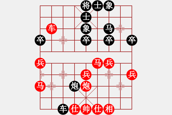 象棋棋譜圖片：芳棋(純人下棋)[893812128] -VS- 新時代旅館[1441327719] - 步數(shù)：30 