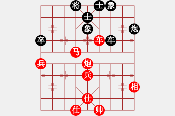 象棋棋譜圖片：芳棋(純人下棋)[893812128] -VS- 新時代旅館[1441327719] - 步數(shù)：69 