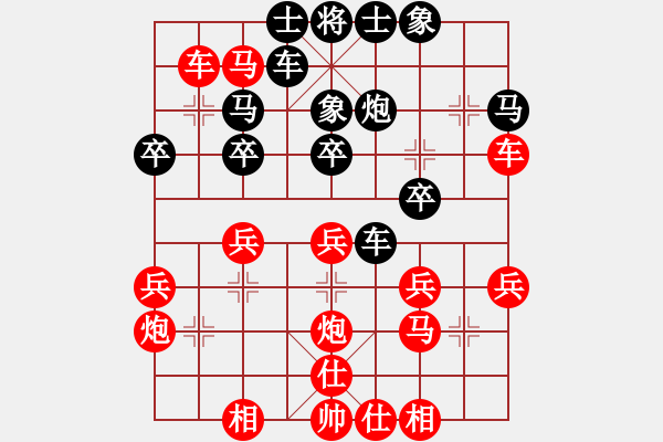 象棋棋譜圖片：我先勝小眼睛20211007(1) - 步數(shù)：40 