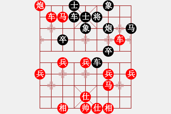 象棋棋譜圖片：我先勝小眼睛20211007(1) - 步數(shù)：50 