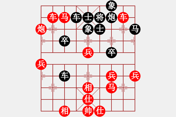 象棋棋譜圖片：我先勝小眼睛20211007(1) - 步數(shù)：60 