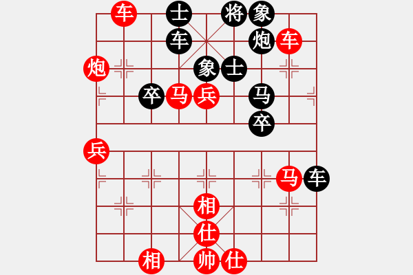 象棋棋譜圖片：我先勝小眼睛20211007(1) - 步數(shù)：70 