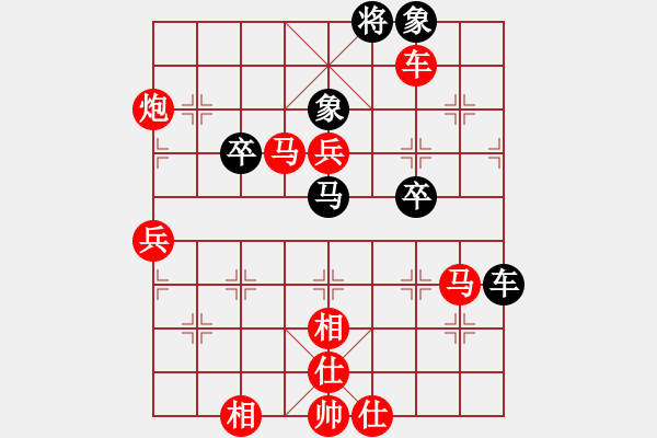 象棋棋譜圖片：我先勝小眼睛20211007(1) - 步數(shù)：80 