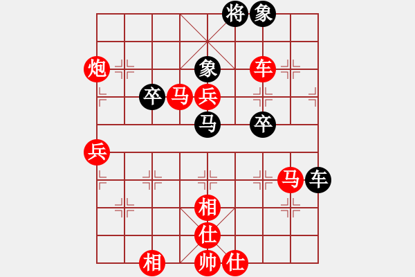 象棋棋譜圖片：我先勝小眼睛20211007(1) - 步數(shù)：81 