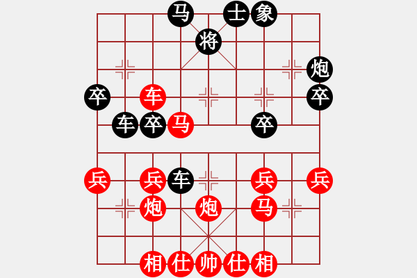 象棋棋譜圖片：太守棋狂先勝廣西南寧棋社浙南黑馬業(yè)6-32017·10·7 - 步數(shù)：40 