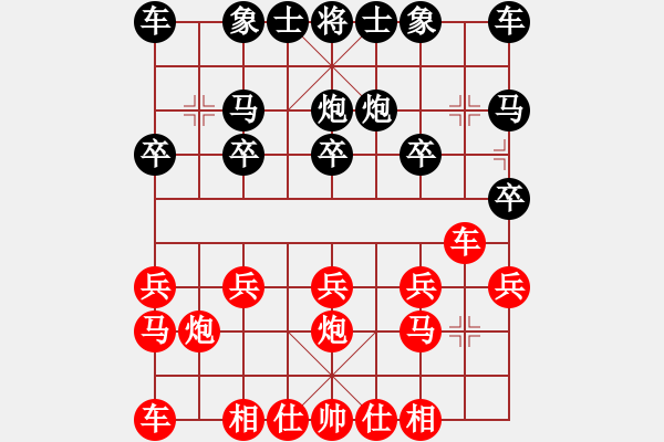 象棋棋譜圖片：橫才俊儒[292832991] -VS- 擱淺Allen Z[-] - 步數(shù)：10 