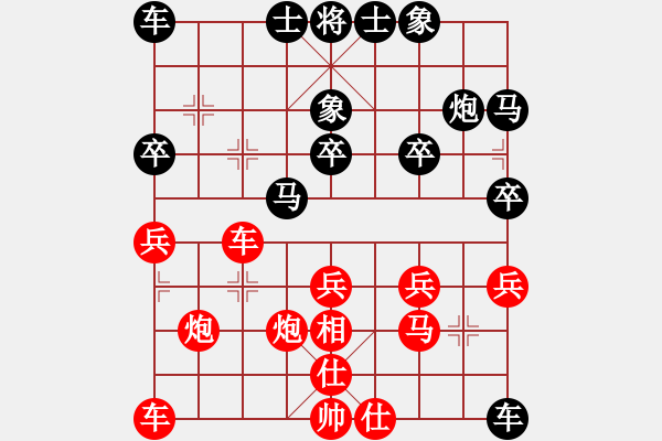 象棋棋譜圖片：橫才俊儒[292832991] -VS- 擱淺Allen Z[-] - 步數(shù)：30 