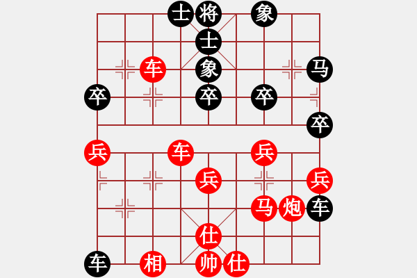 象棋棋譜圖片：橫才俊儒[292832991] -VS- 擱淺Allen Z[-] - 步數(shù)：50 