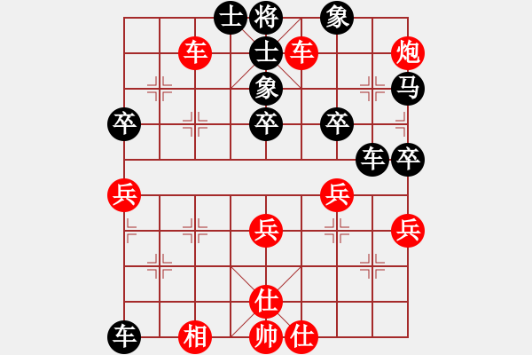 象棋棋譜圖片：橫才俊儒[292832991] -VS- 擱淺Allen Z[-] - 步數(shù)：60 