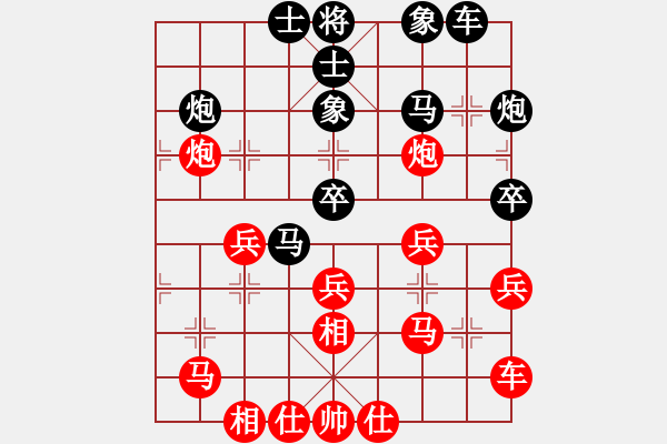 象棋棋譜圖片：gaohui(7段)-勝-一路發(fā)(7段) - 步數(shù)：30 