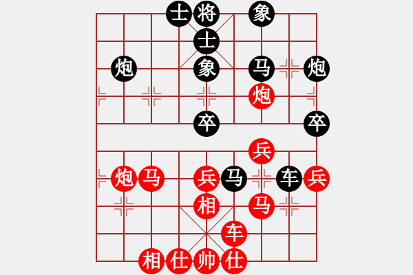 象棋棋譜圖片：gaohui(7段)-勝-一路發(fā)(7段) - 步數(shù)：40 