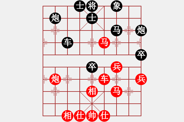 象棋棋譜圖片：gaohui(7段)-勝-一路發(fā)(7段) - 步數(shù)：50 