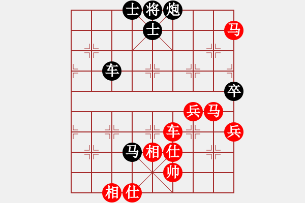 象棋棋譜圖片：gaohui(7段)-勝-一路發(fā)(7段) - 步數(shù)：80 