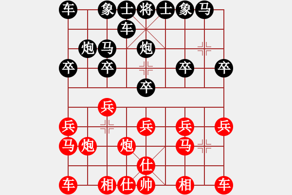 象棋棋譜圖片：凡普8級先負聚散皆是緣3級 - 步數(shù)：10 