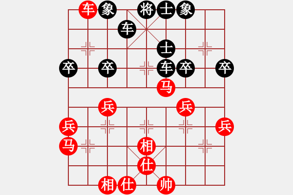 象棋棋譜圖片：凡普8級先負聚散皆是緣3級 - 步數(shù)：40 