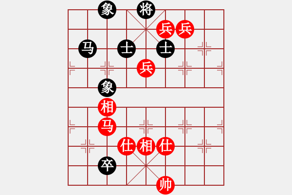 象棋棋譜圖片：中炮對后補列炮黑急右橫車（紅勝） - 步數(shù)：150 