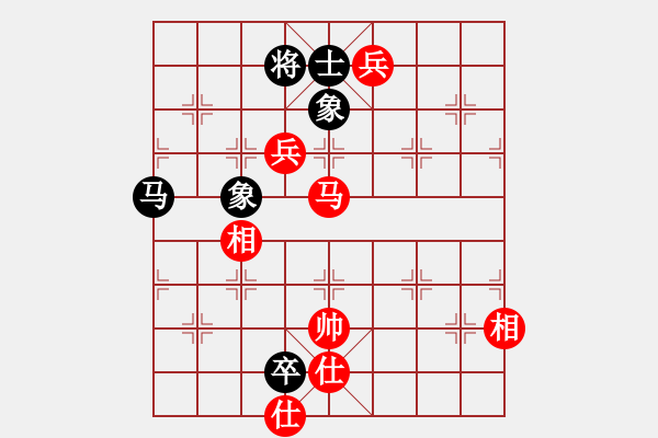 象棋棋譜圖片：中炮對后補列炮黑急右橫車（紅勝） - 步數(shù)：180 