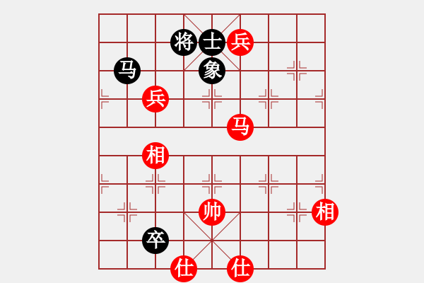 象棋棋譜圖片：中炮對后補列炮黑急右橫車（紅勝） - 步數(shù)：190 