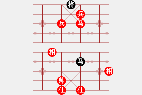 象棋棋譜圖片：中炮對后補列炮黑急右橫車（紅勝） - 步數(shù)：210 