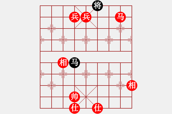 象棋棋譜圖片：中炮對后補列炮黑急右橫車（紅勝） - 步數(shù)：215 