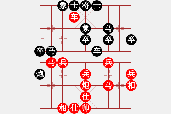 象棋棋譜圖片：中炮對后補列炮黑急右橫車（紅勝） - 步數(shù)：40 